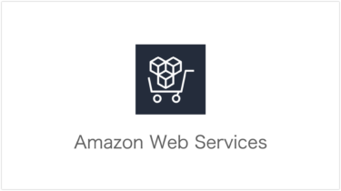 AWS E2を利用してターミナルでログインする方法