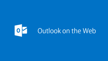 Outlook on the Web PSTファイルを直接インポートする方法