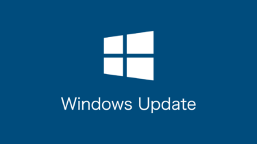 Windows Update有効化・無効化レジストリ
